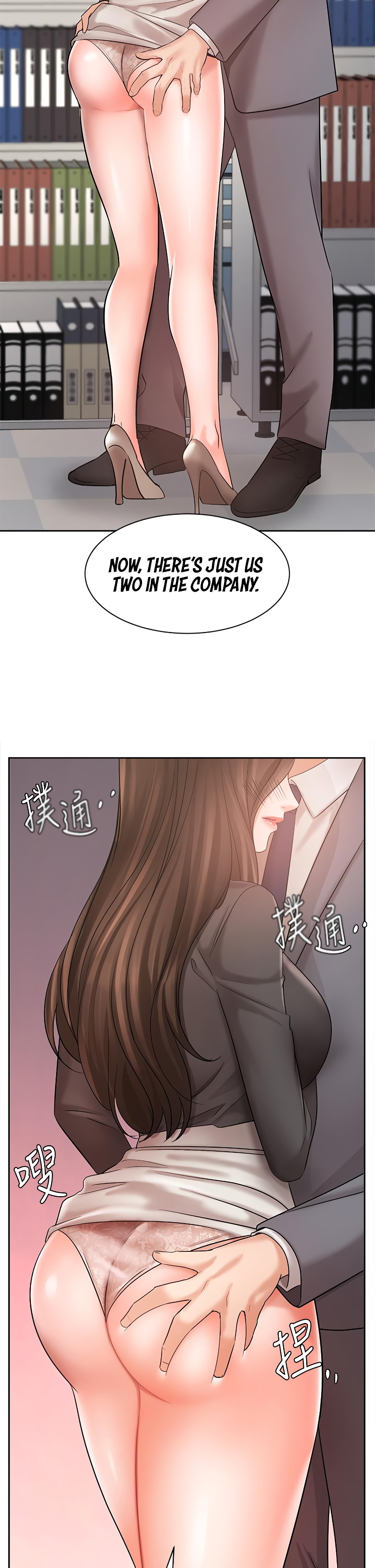 Sold Out Girl Chapter 30 image 2