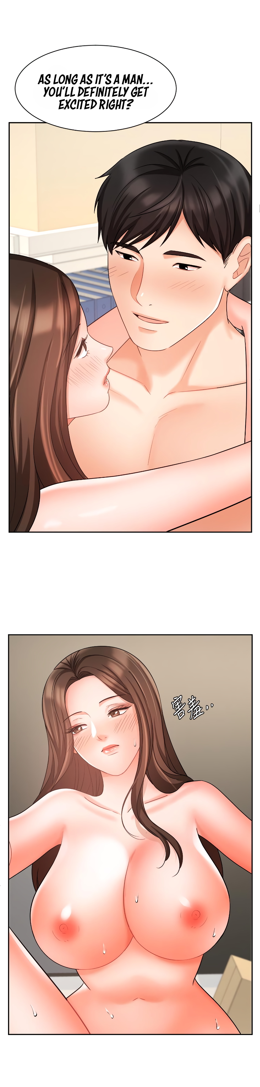 Sold Out Girl Chapter 30 image 29