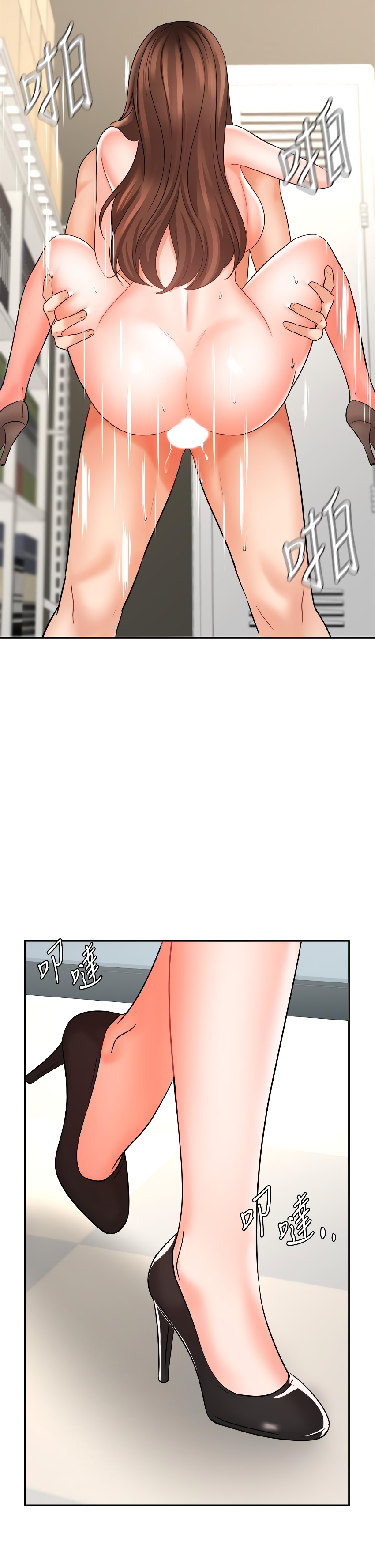 Sold Out Girl Chapter 30 image 32