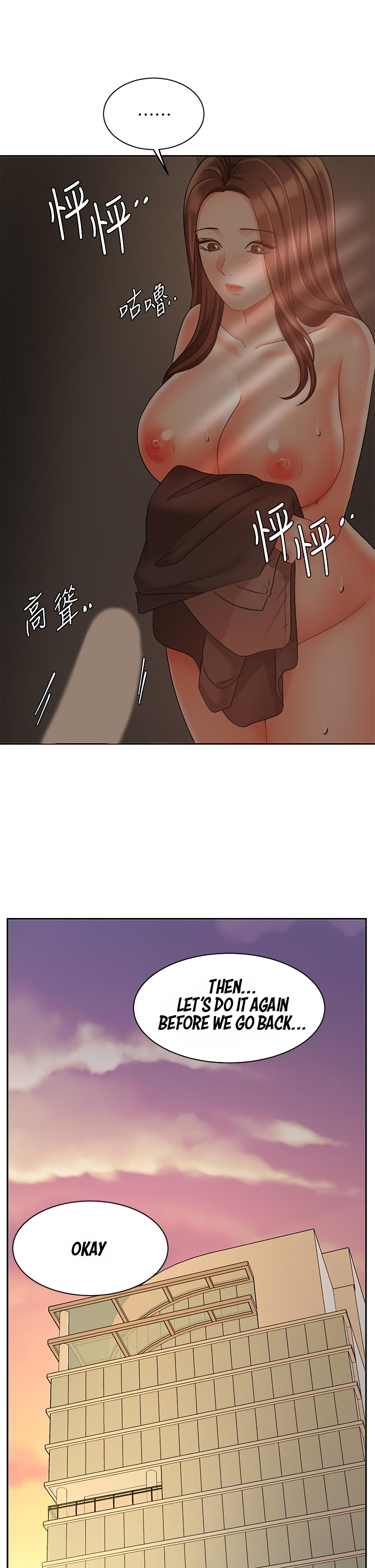 Sold Out Girl Chapter 30 image 41