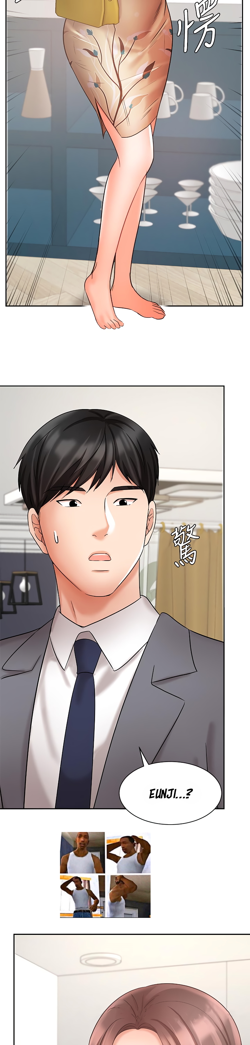 Sold Out Girl Chapter 30 image 45