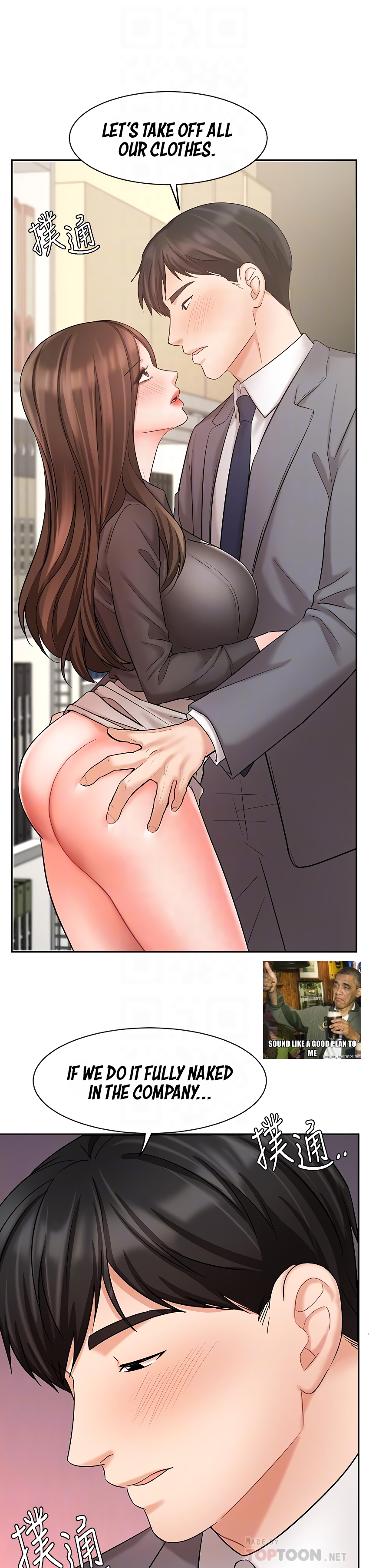 Sold Out Girl Chapter 30 image 6