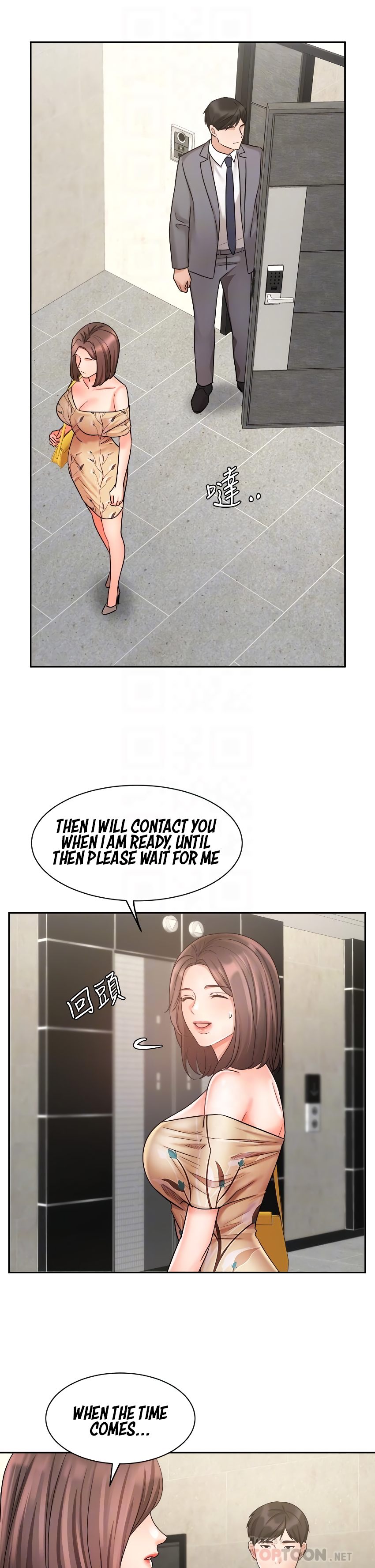 Sold Out Girl Chapter 31 image 10