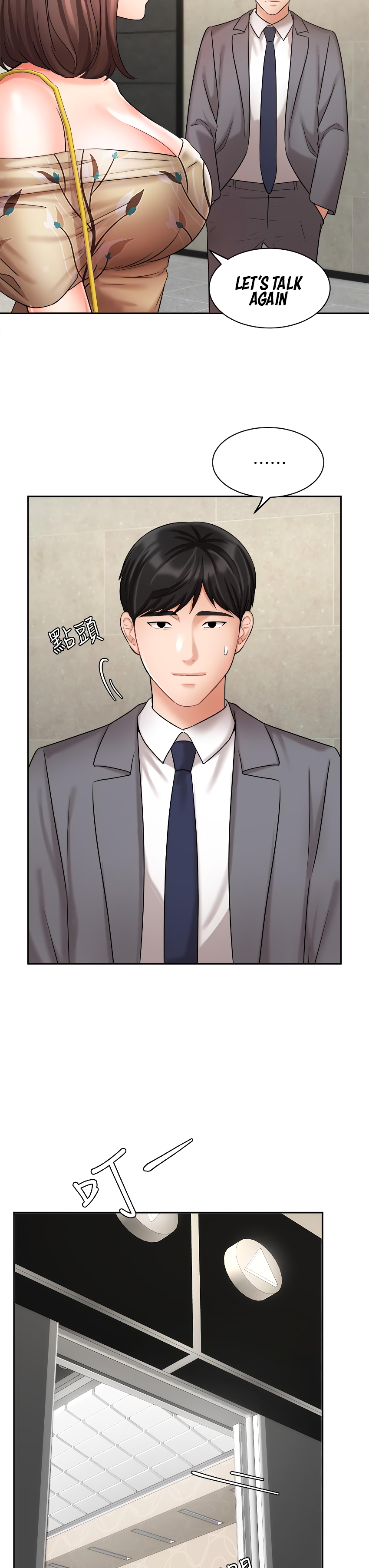 Sold Out Girl Chapter 31 image 11