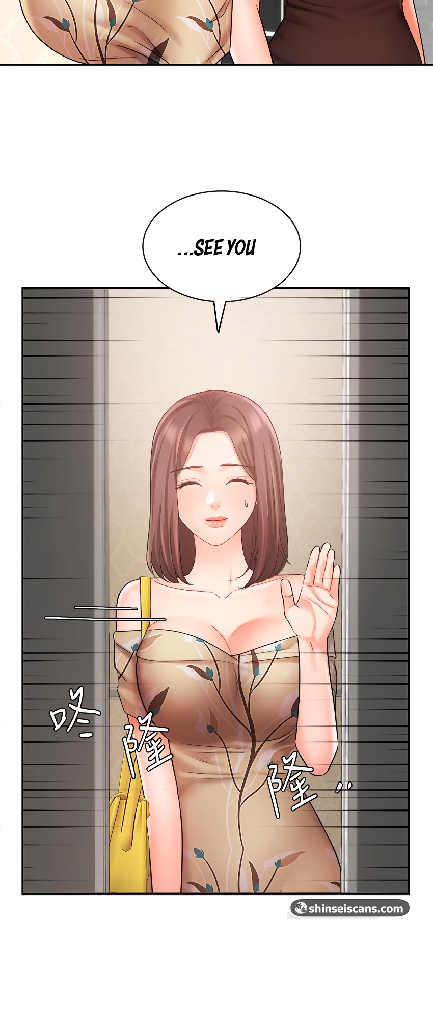 Sold Out Girl Chapter 31 image 13