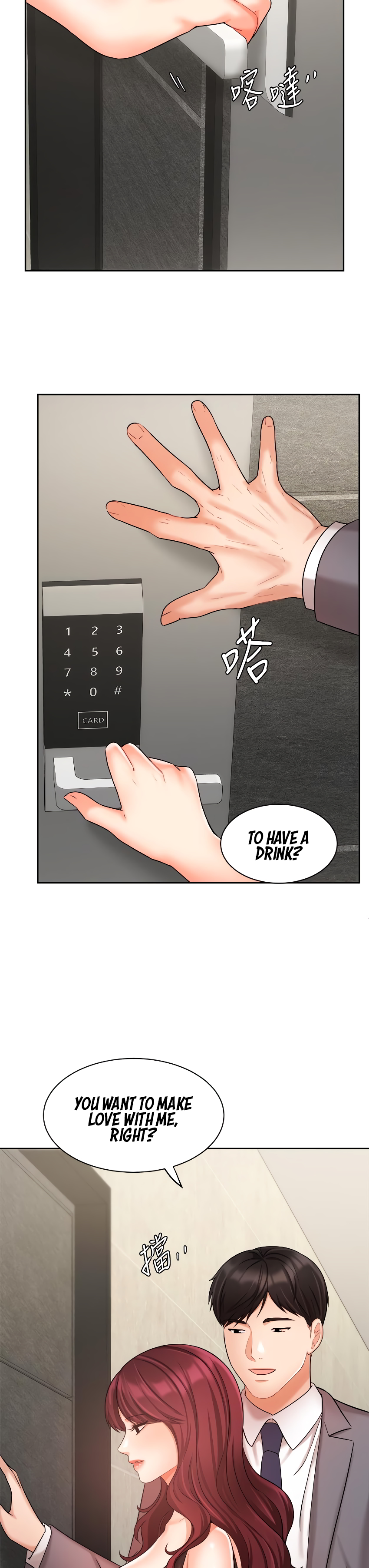 Sold Out Girl Chapter 31 image 22