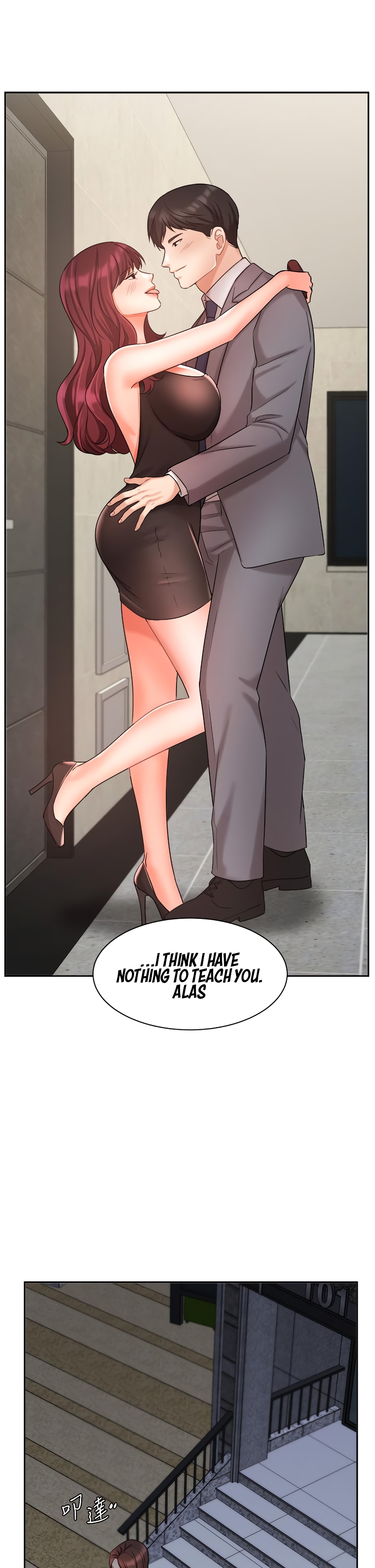 Sold Out Girl Chapter 31 image 32