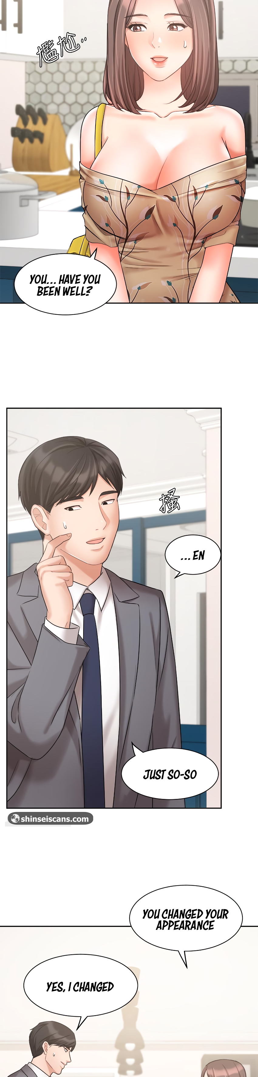 Sold Out Girl Chapter 31 image 5
