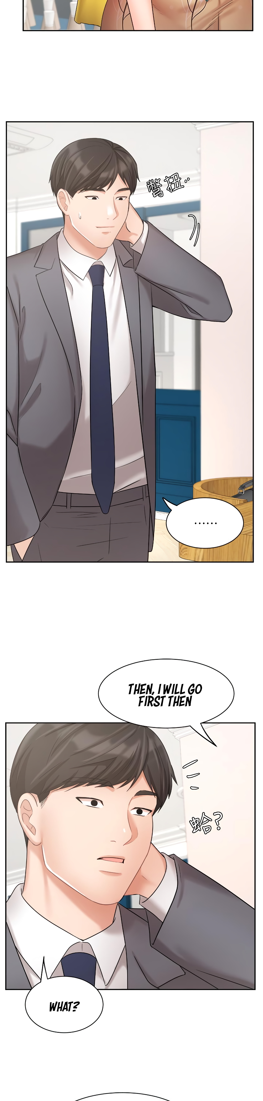 Sold Out Girl Chapter 31 image 7