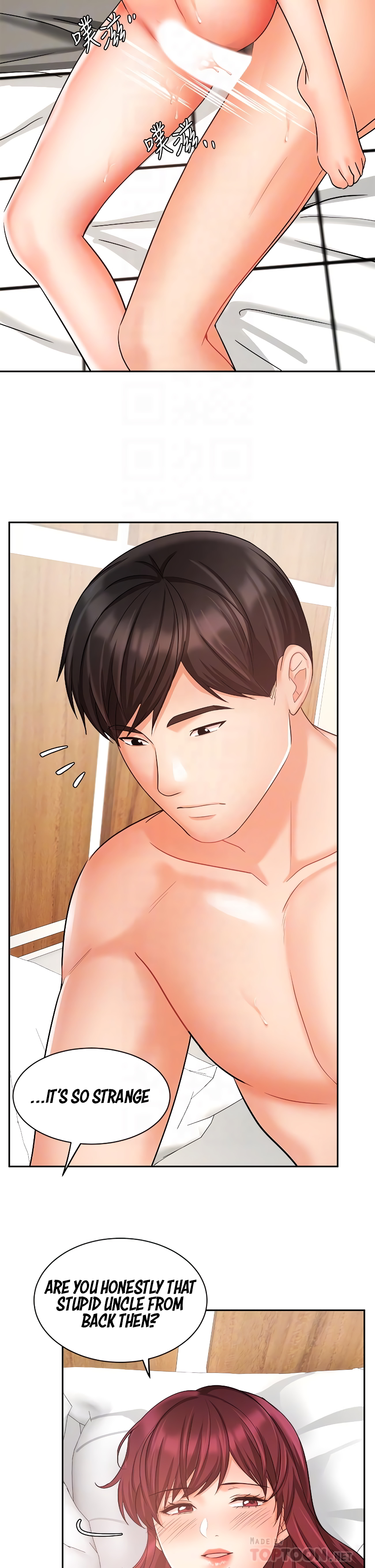 Sold Out Girl Chapter 32 image 14
