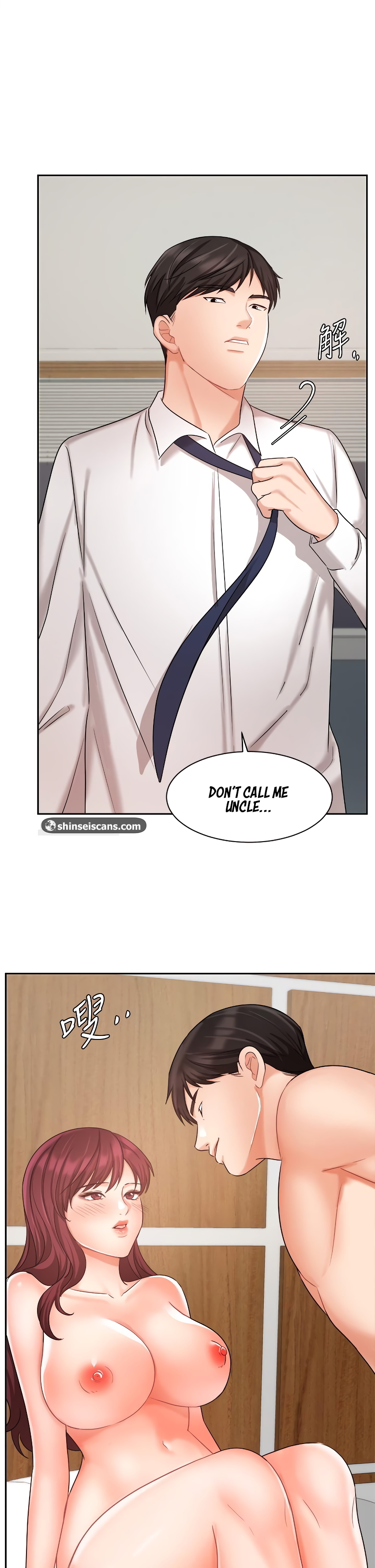 Sold Out Girl Chapter 32 image 1
