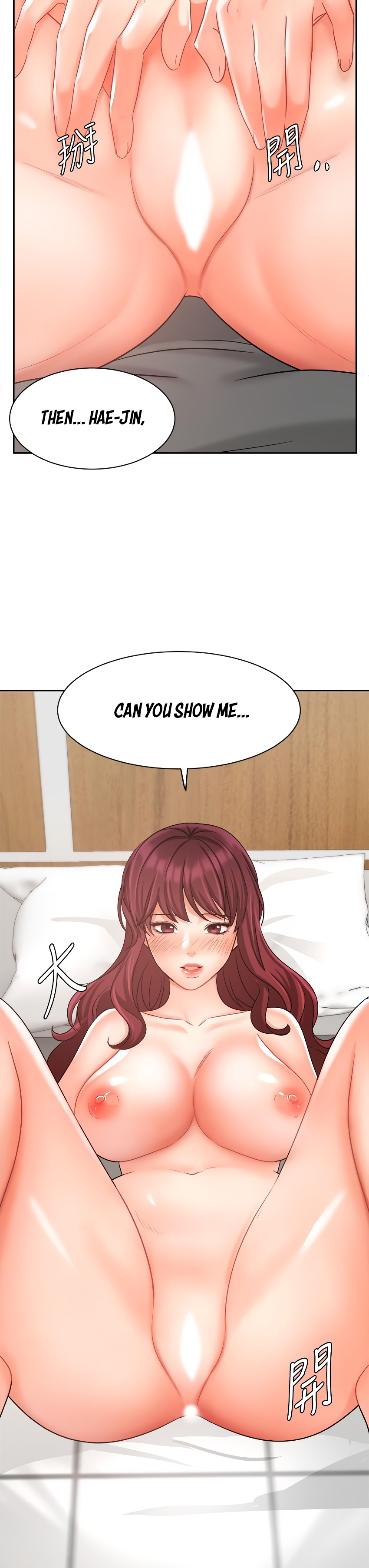 Sold Out Girl Chapter 32 image 3