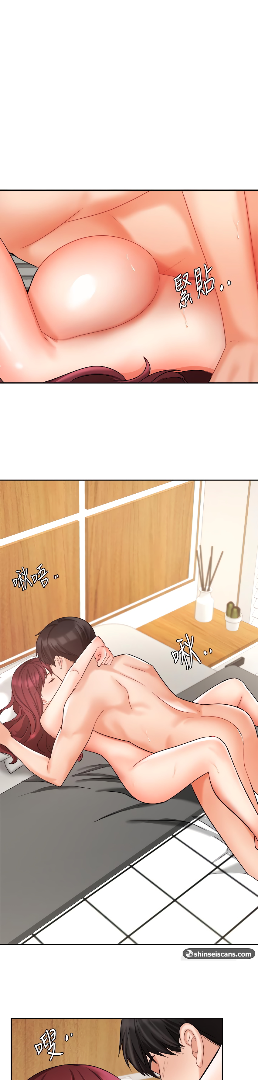 Sold Out Girl Chapter 32 image 5