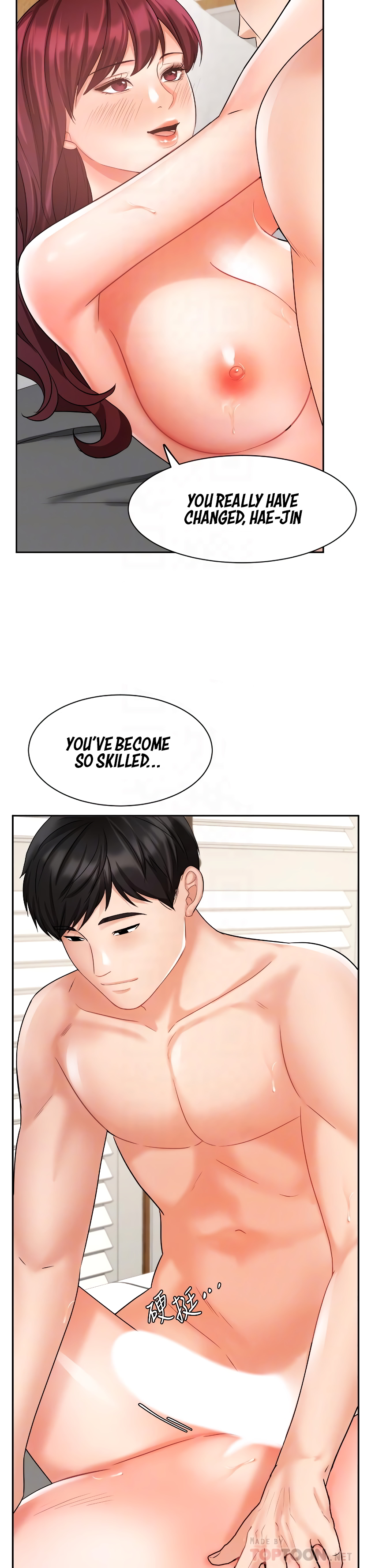 Sold Out Girl Chapter 32 image 6