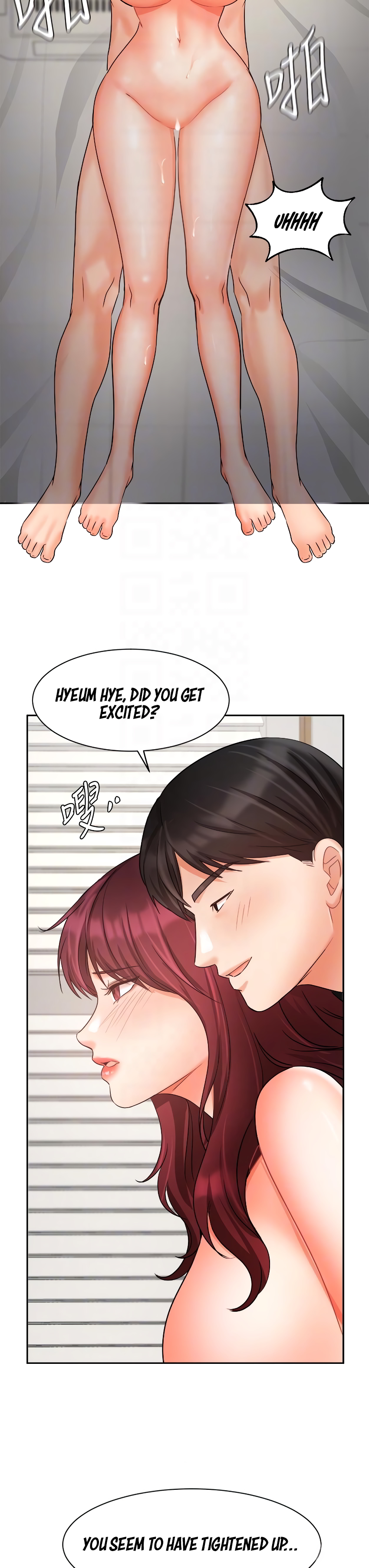 Sold Out Girl Chapter 33 image 12