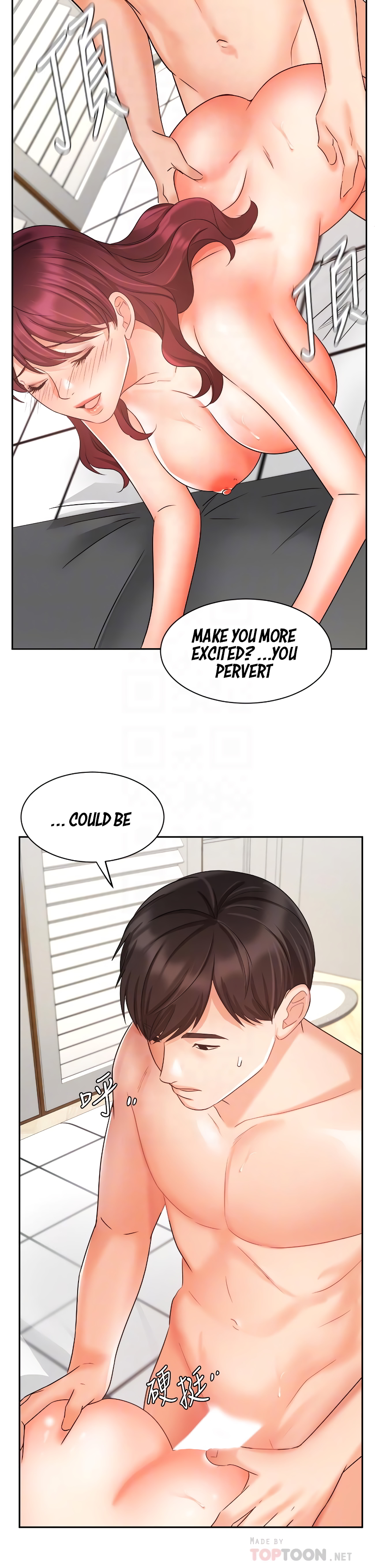 Sold Out Girl Chapter 33 image 14