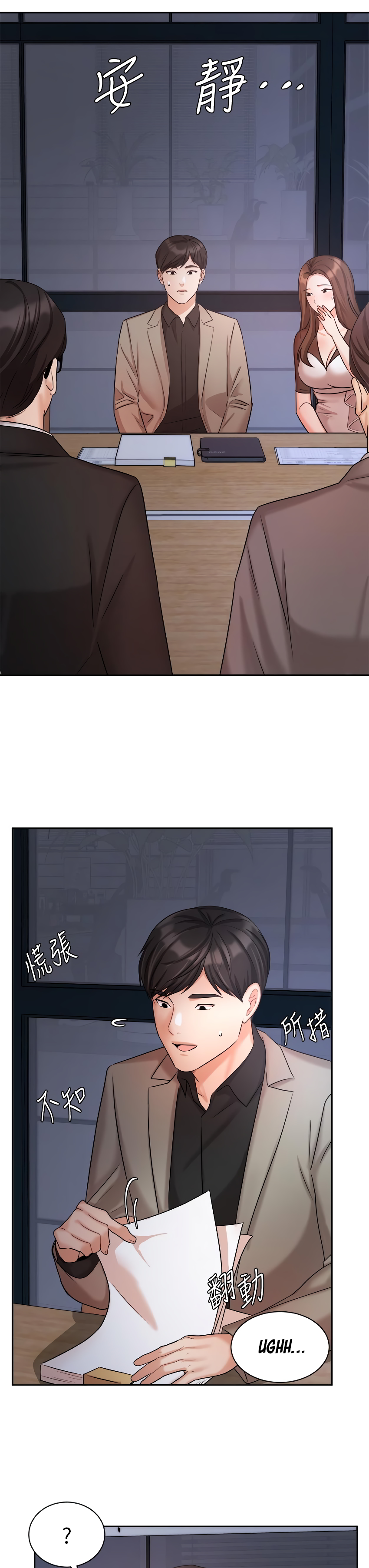 Sold Out Girl Chapter 33 image 27