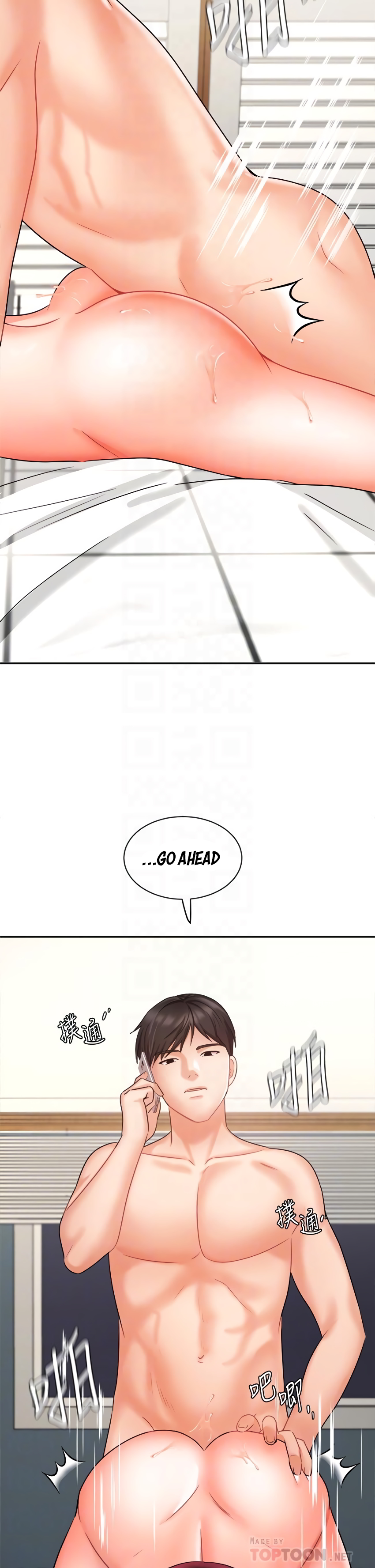 Sold Out Girl Chapter 33 image 4