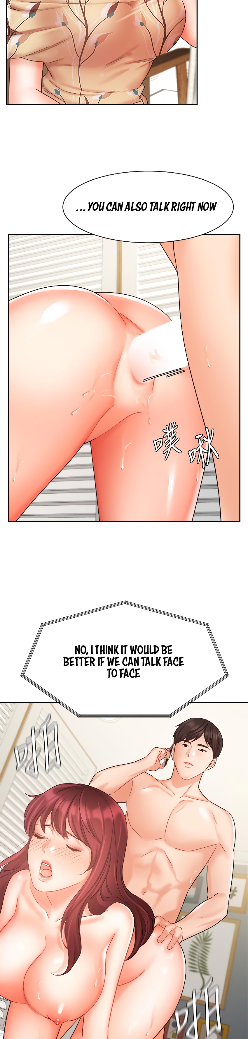 Sold Out Girl Chapter 33 image 7