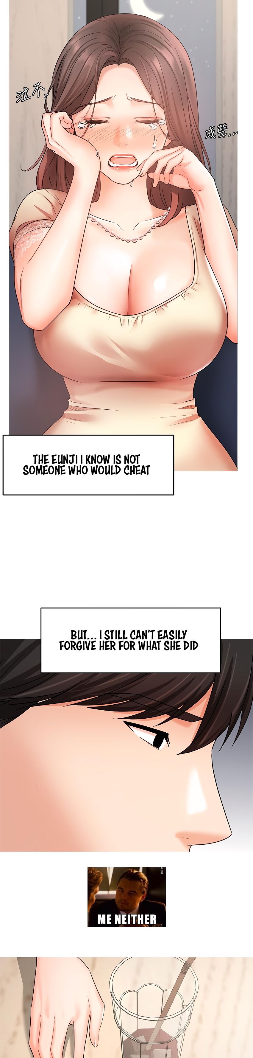 Sold Out Girl Chapter 34 image 16