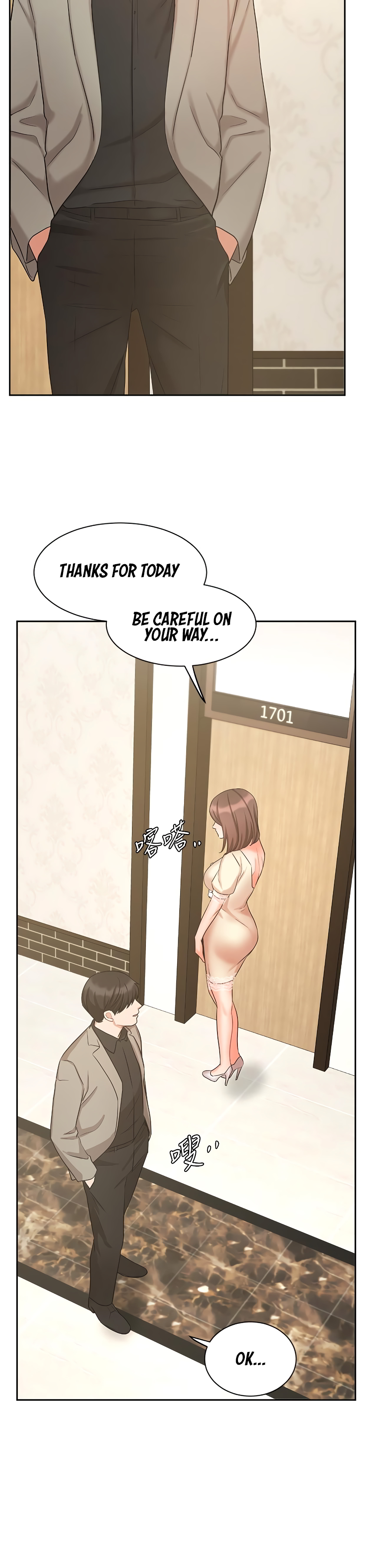 Sold Out Girl Chapter 34 image 35