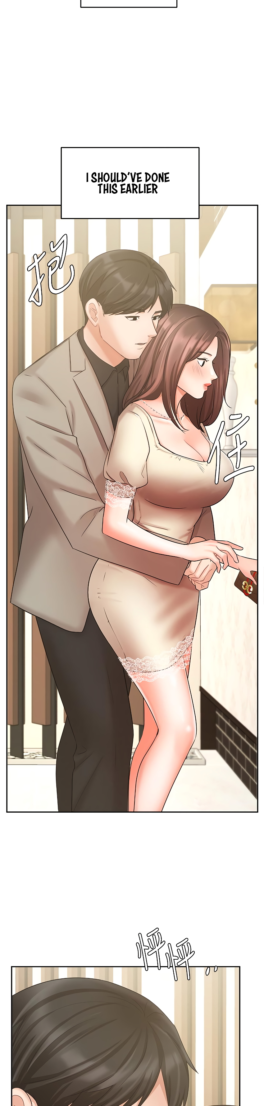 Sold Out Girl Chapter 34 image 37
