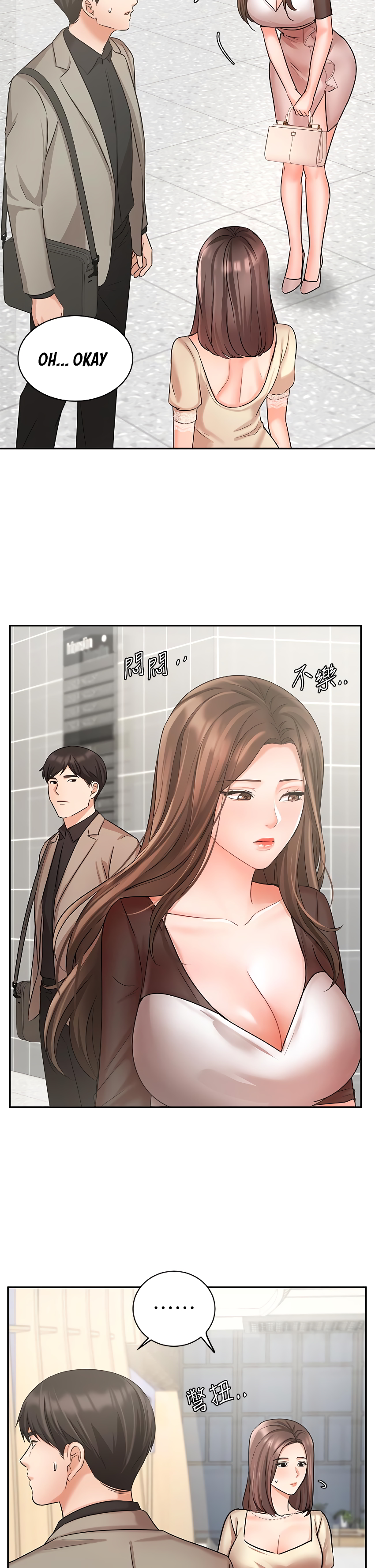 Sold Out Girl Chapter 34 image 6