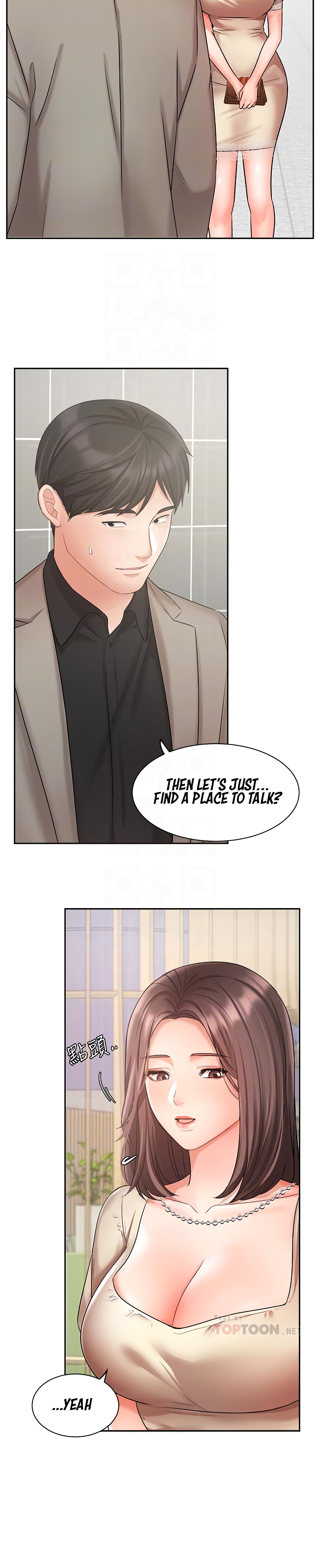 Sold Out Girl Chapter 34 image 7