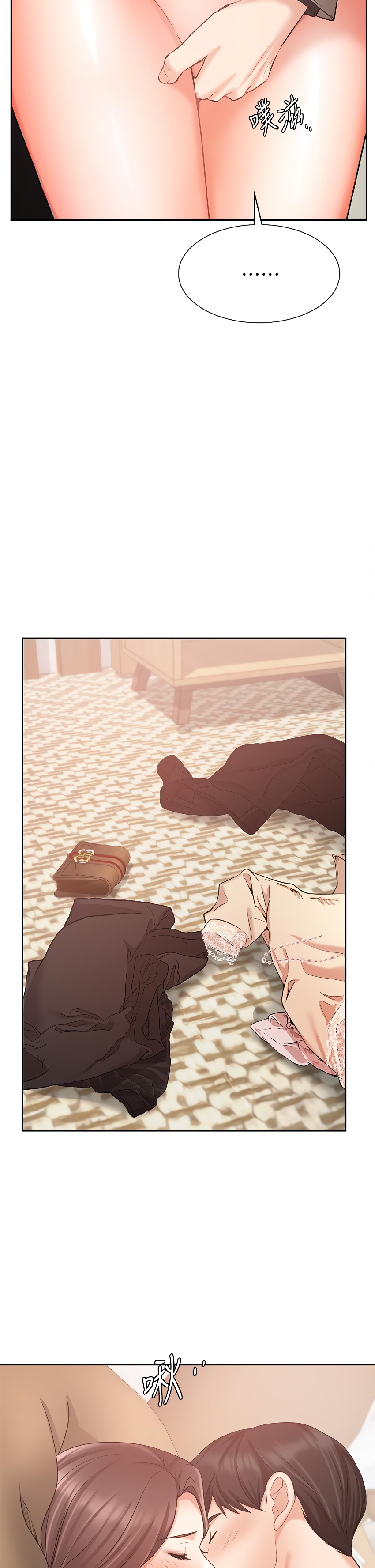 Sold Out Girl Chapter 35 image 11
