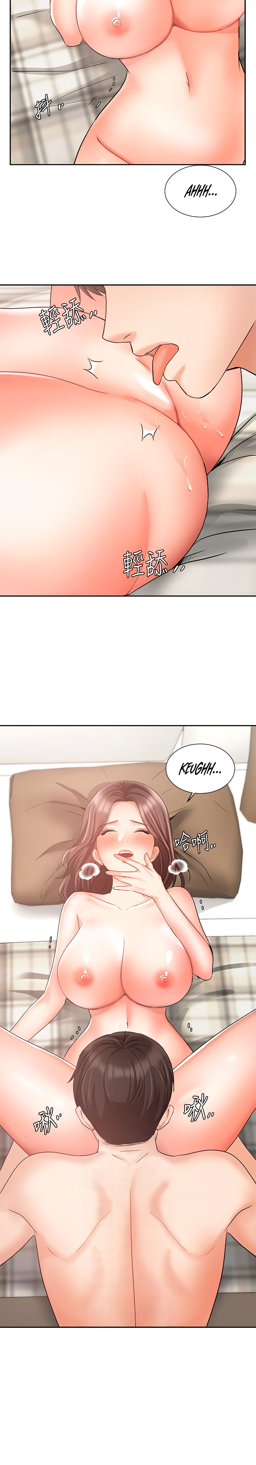 Sold Out Girl Chapter 35 image 15