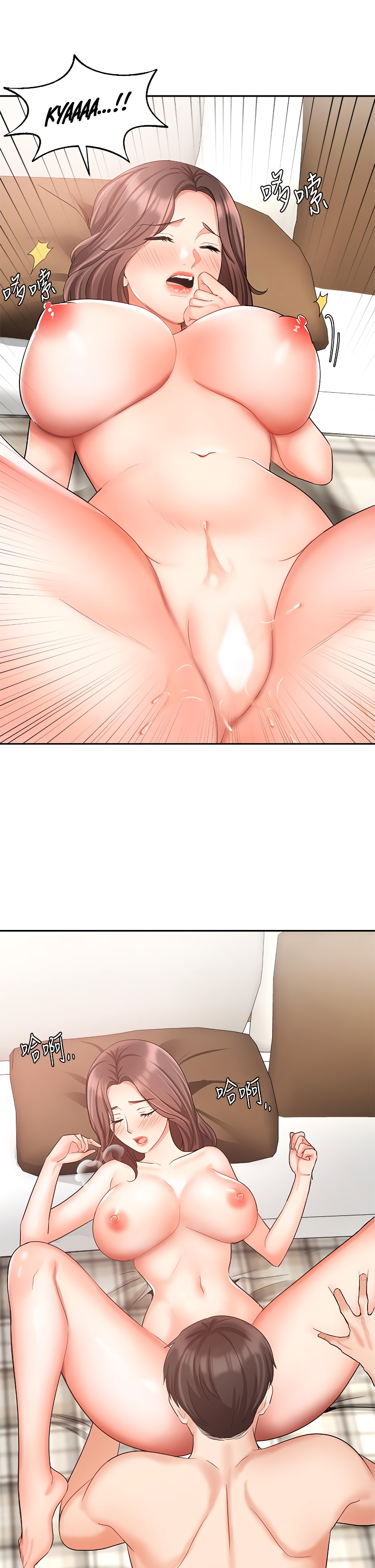 Sold Out Girl Chapter 35 image 16