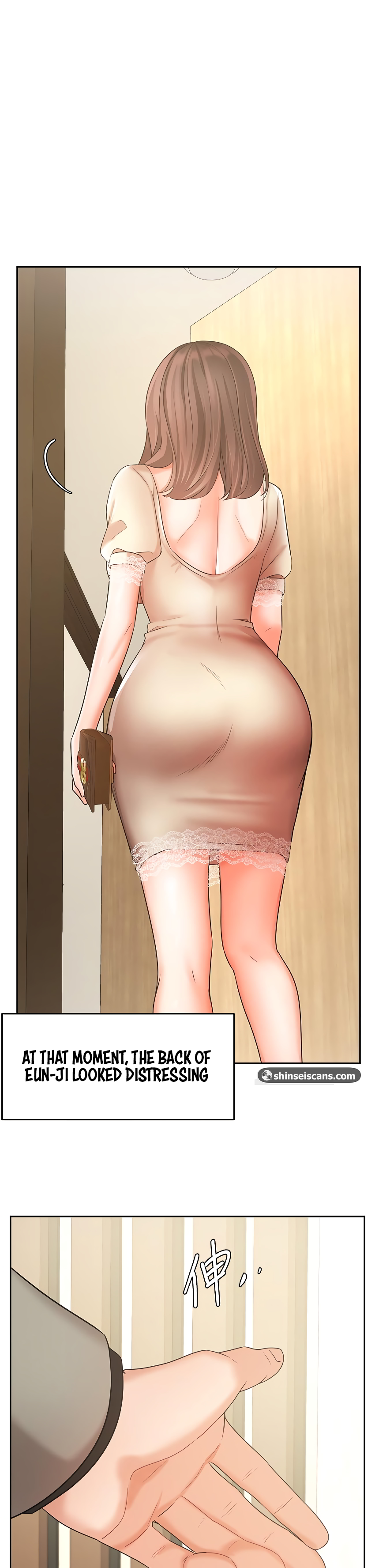 Sold Out Girl Chapter 35 image 1