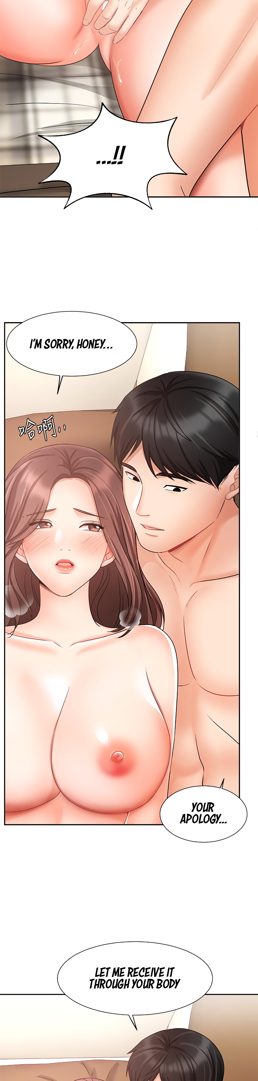 Sold Out Girl Chapter 35 image 20