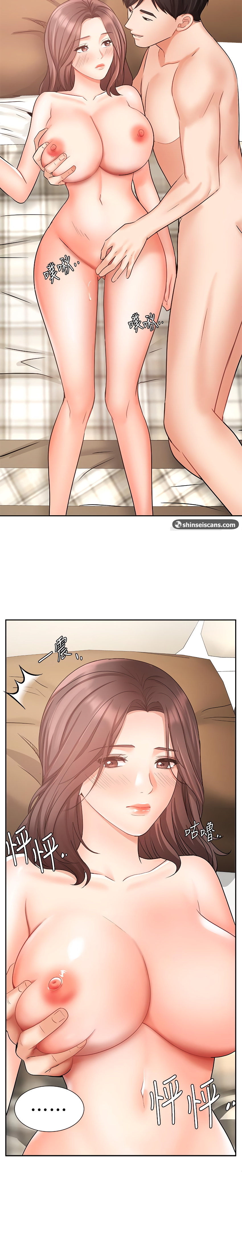Sold Out Girl Chapter 35 image 21