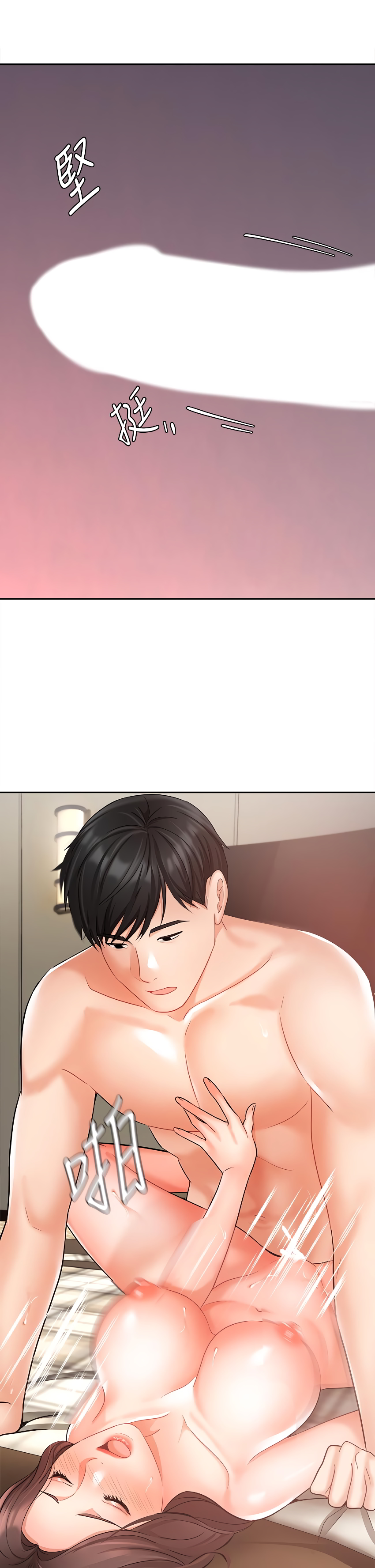 Sold Out Girl Chapter 35 image 22