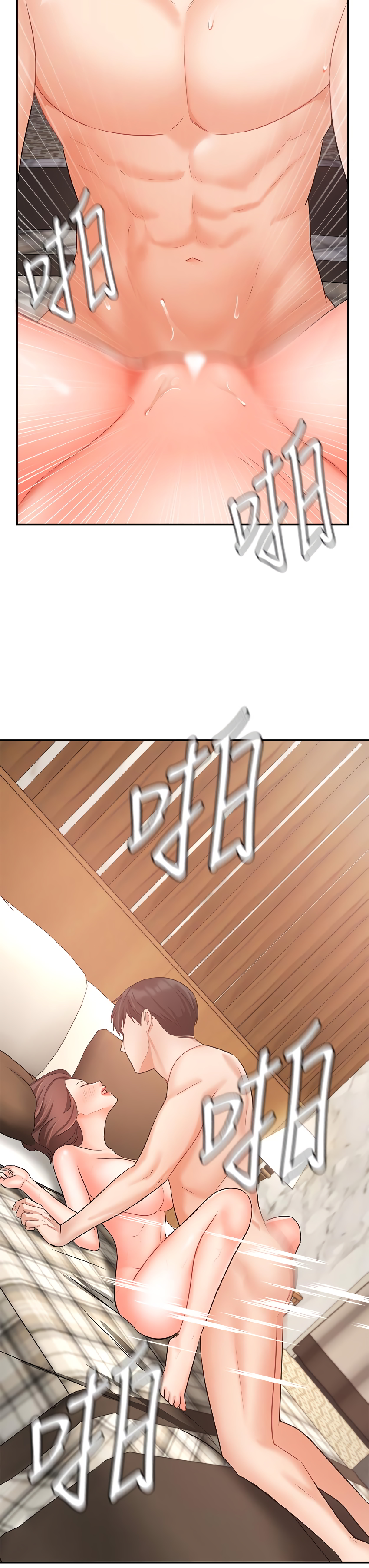 Sold Out Girl Chapter 35 image 24