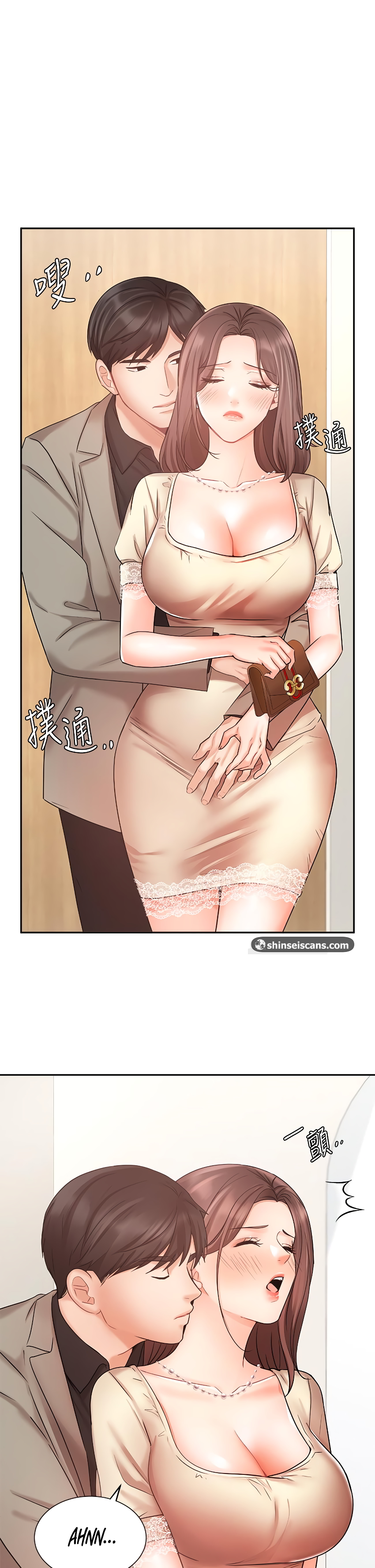 Sold Out Girl Chapter 35 image 5