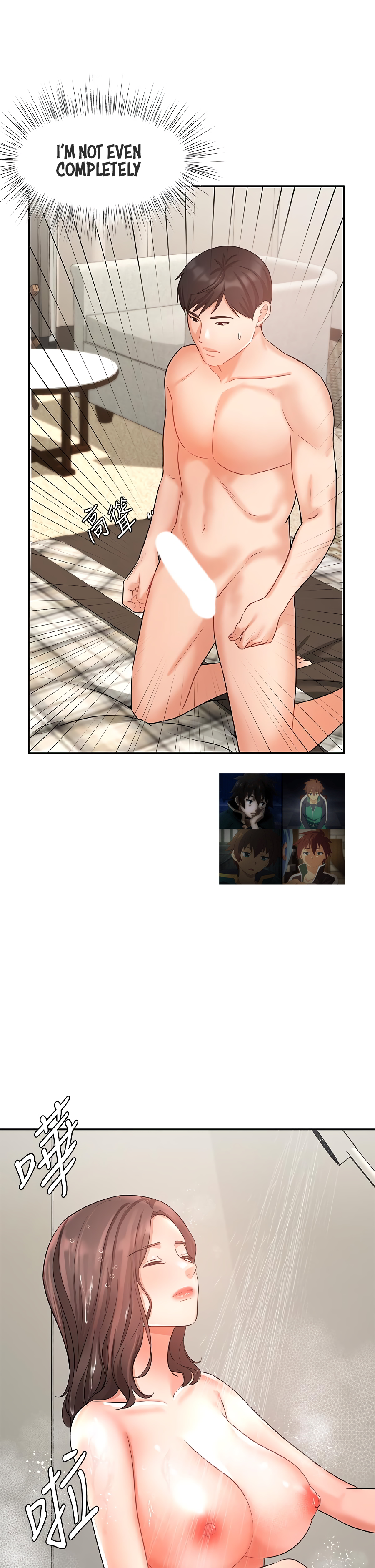 Sold Out Girl Chapter 36 image 15