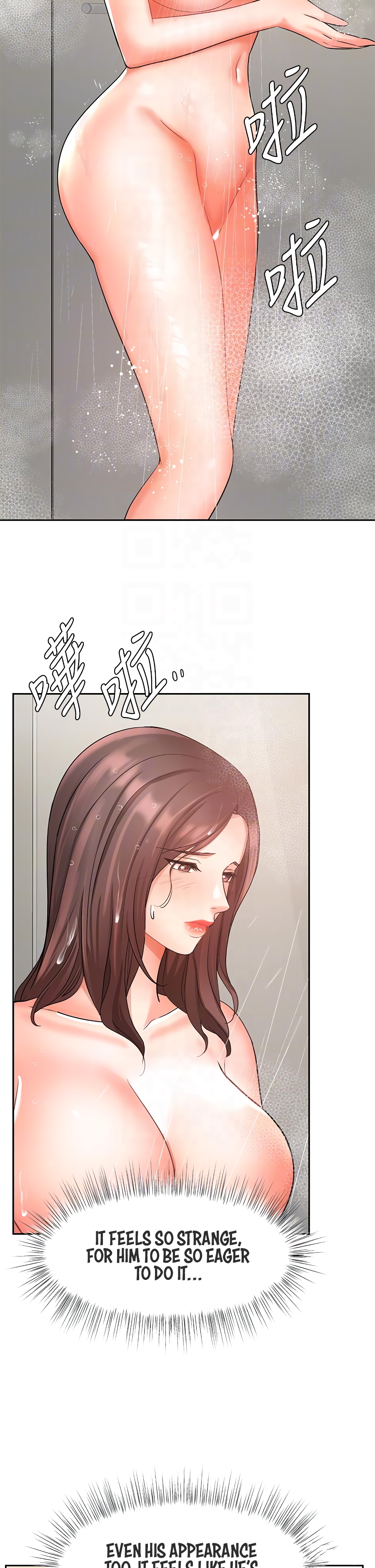 Sold Out Girl Chapter 36 image 16