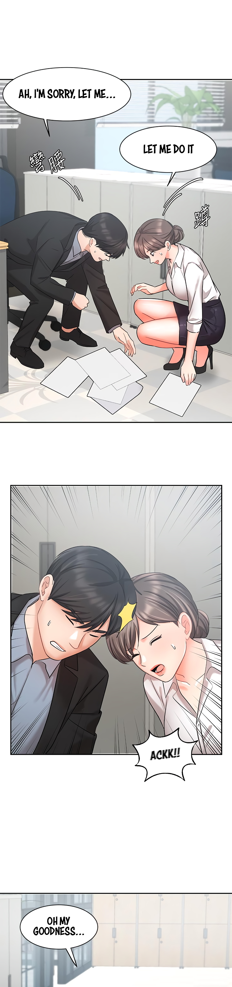 Sold Out Girl Chapter 36 image 22