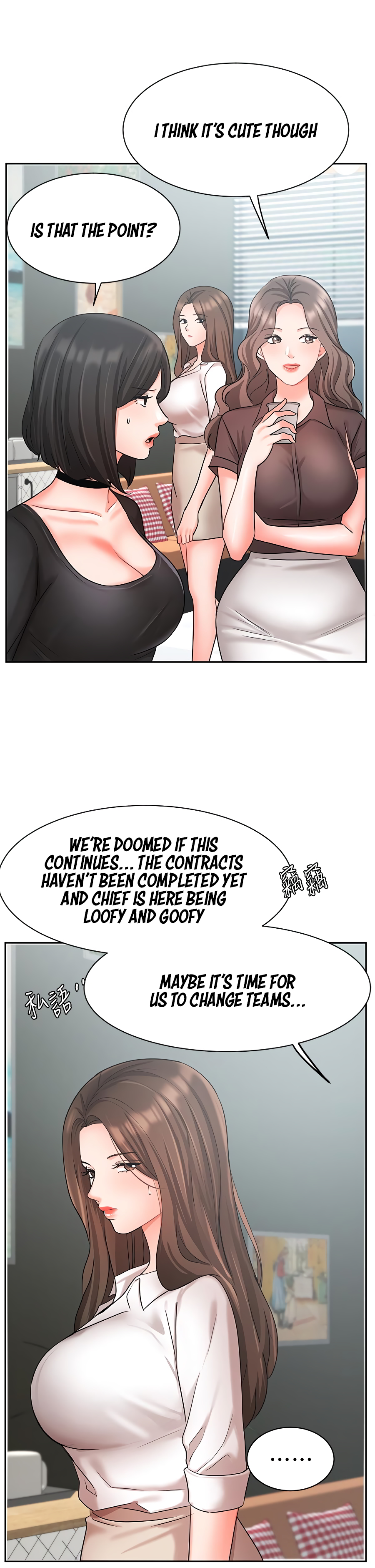 Sold Out Girl Chapter 36 image 25