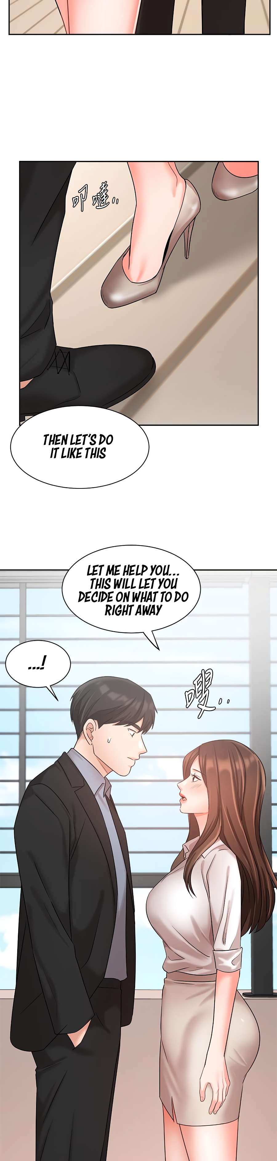 Sold Out Girl Chapter 36 image 33