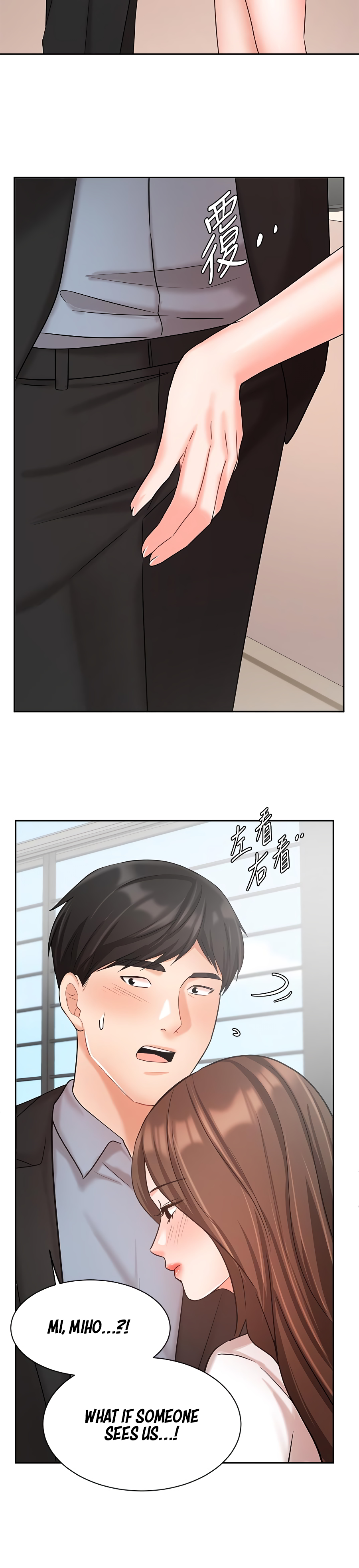 Sold Out Girl Chapter 36 image 34