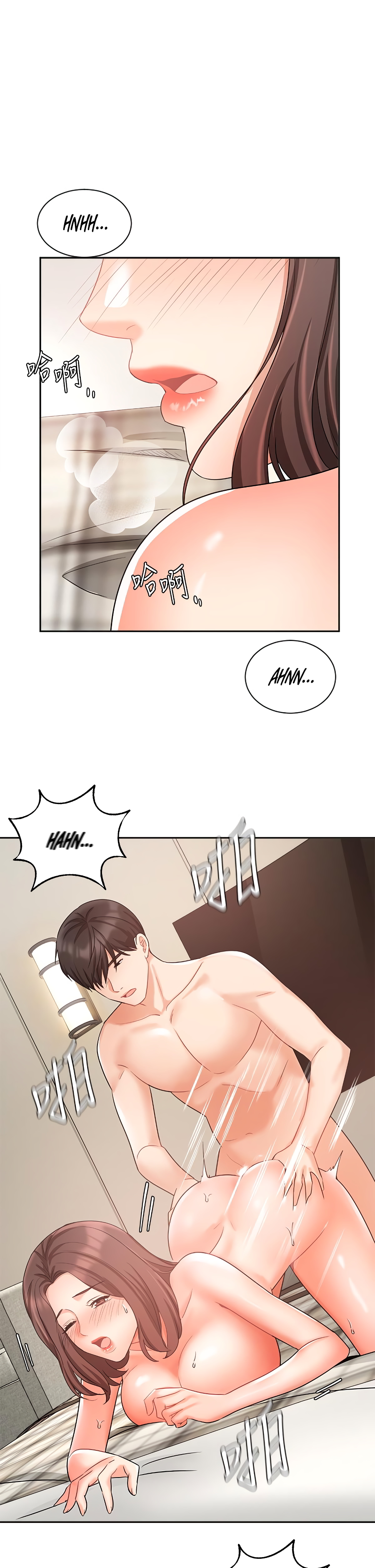 Sold Out Girl Chapter 36 image 4