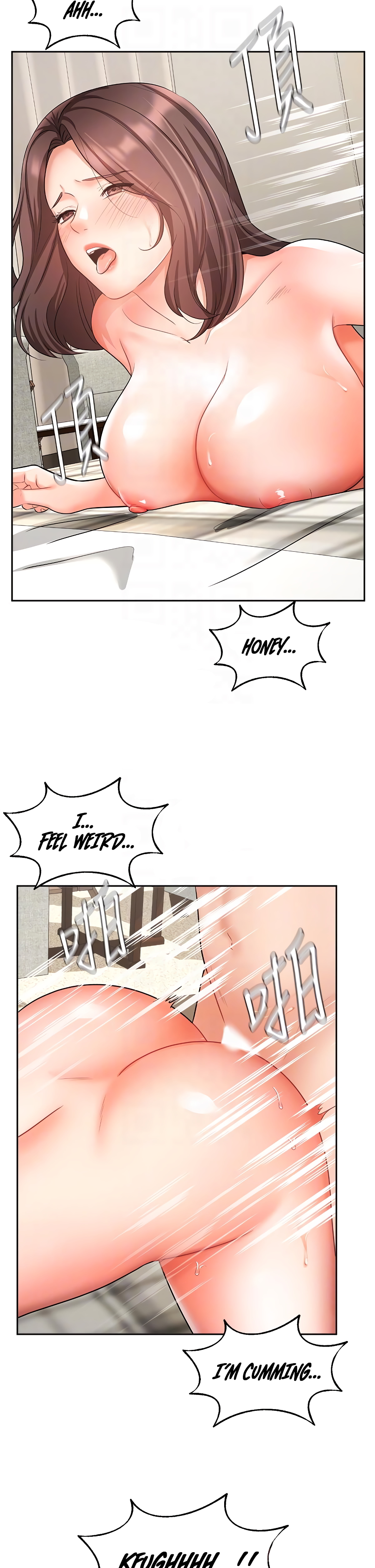 Sold Out Girl Chapter 36 image 7