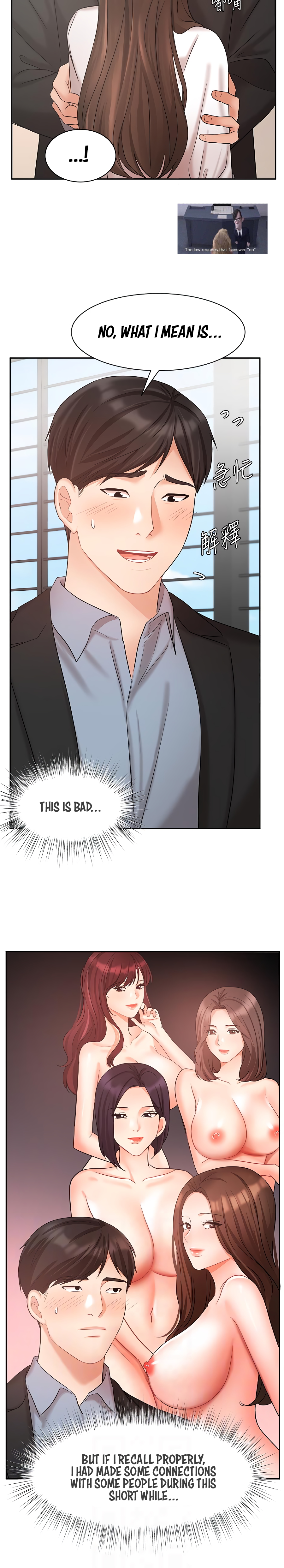 Sold Out Girl Chapter 37 image 12