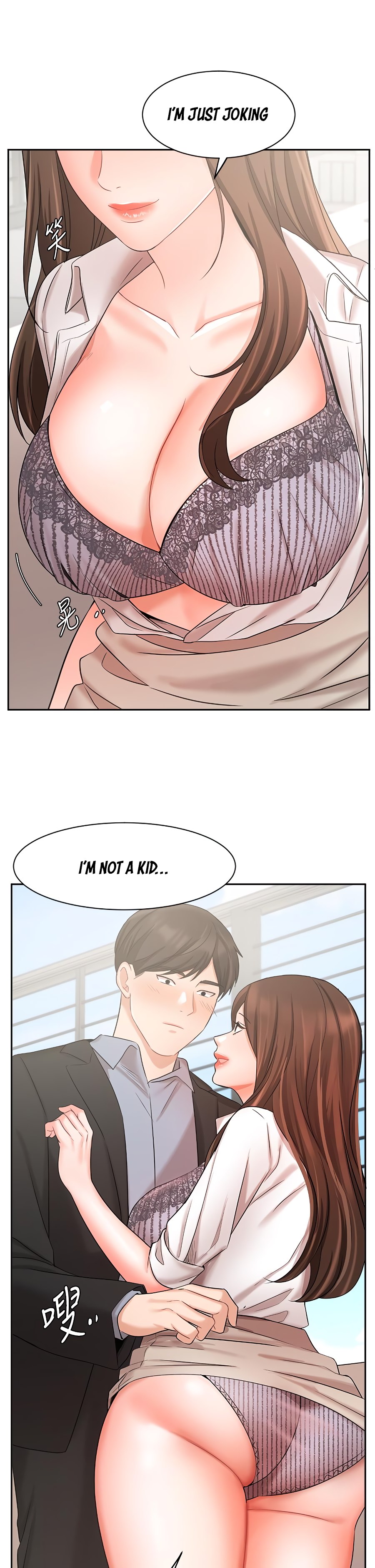 Sold Out Girl Chapter 37 image 13