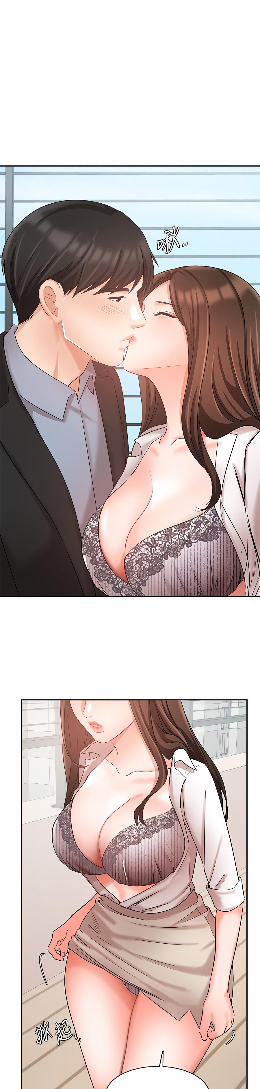 Sold Out Girl Chapter 37 image 1