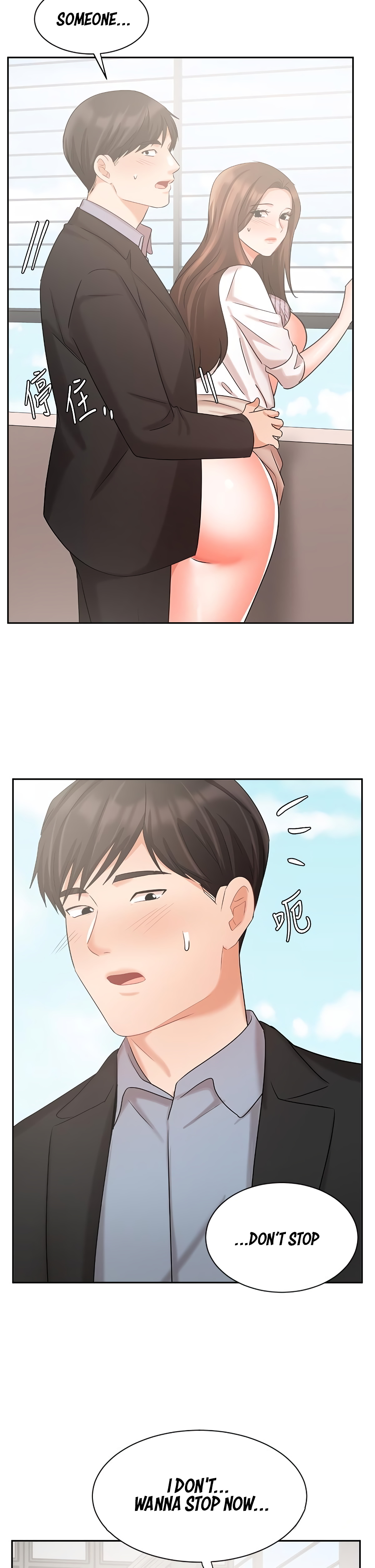 Sold Out Girl Chapter 37 image 42