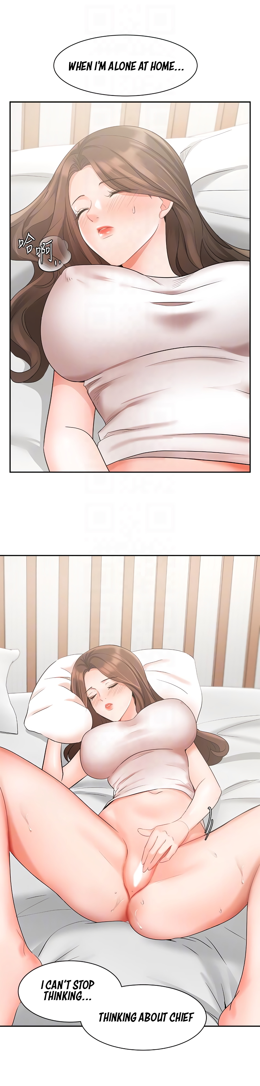 Sold Out Girl Chapter 37 image 7